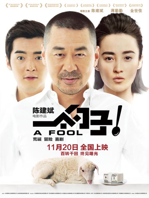 怎么买假的日本福岛大学文凭毕业证
